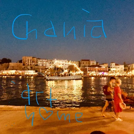 דירה Art חאניה