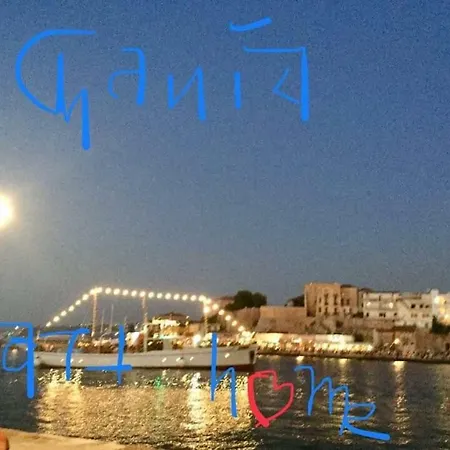 Art דירה חאניה