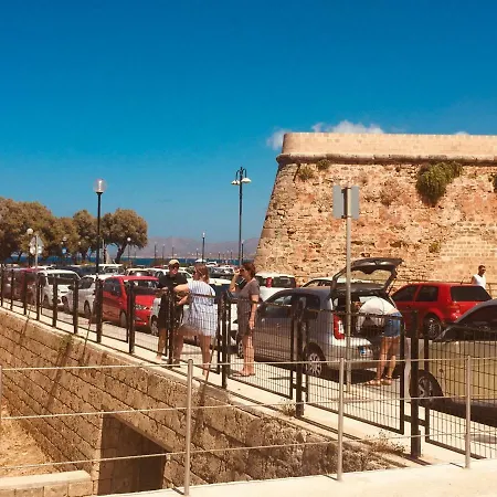 Art Chania (Crete)