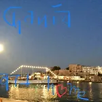 Art Apartmán Chania (Crete)